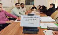 کمیته پویش واکسیناسیون 